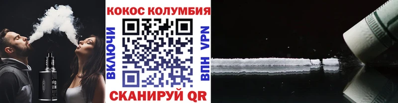 Магазин наркотиков Грайворон ГЕРОИН  Каннабис  Cocaine  Меф  ГАШИШ 
