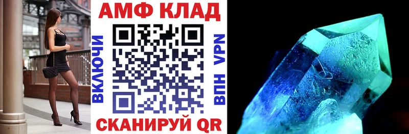 hydra маркетплейс  цены наркотик  Грайворон  АМФ 98% 
