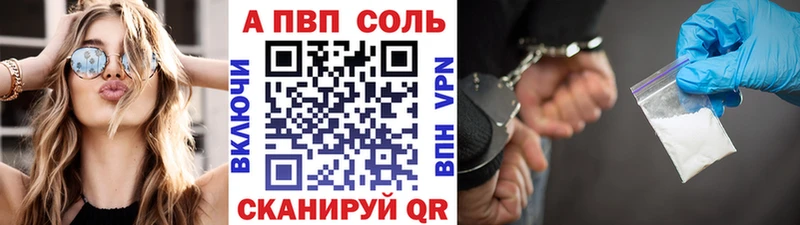 ссылка на мегу рабочий сайт  Грайворон  Альфа ПВП VHQ 