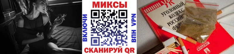 где купить наркоту  OMG ссылка  Бутират буратино  Грайворон 