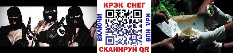 COCAIN FishScale  дарнет шоп  Грайворон 