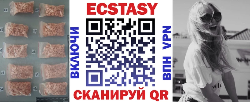 Экстази Punisher  площадка состав  Грайворон 