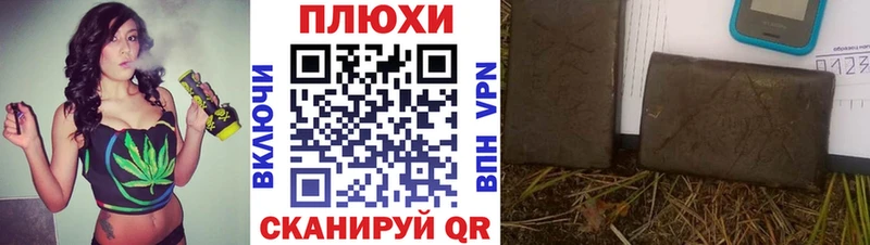ГАШ индика сатива  Грайворон 