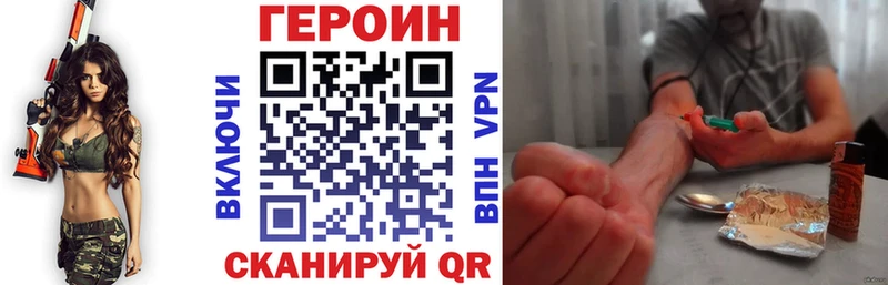 Героин афганец  Грайворон 