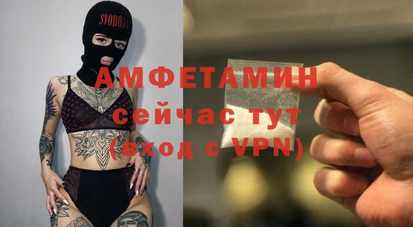 бошки Балабаново