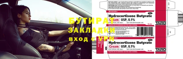 бошки Балабаново