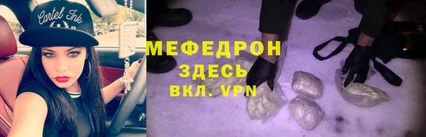 Альфа ПВП Балахна