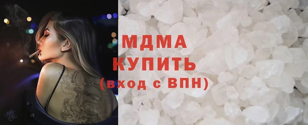 Альфа ПВП Балахна