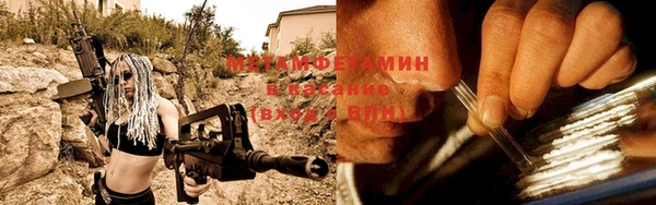 бошки Балабаново