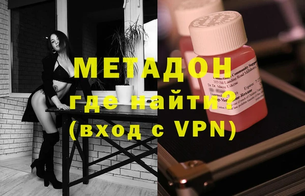 метадон Баксан