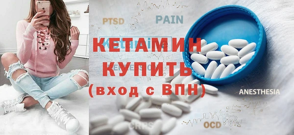 Альфа ПВП Балахна