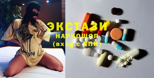 Альфа ПВП Балахна