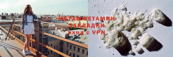 метадон Баксан