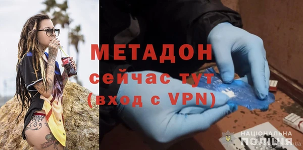 Альфа ПВП Балахна