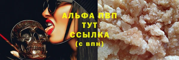 бошки Балабаново