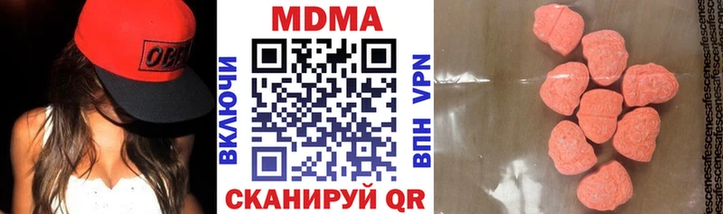 МДМА Molly  Грайворон 