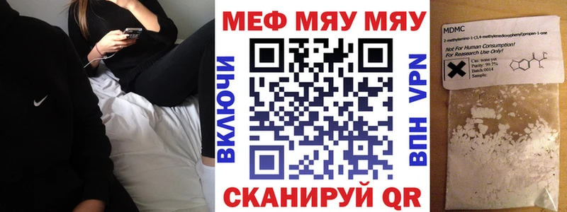 купить наркотики цена  Грайворон  МЕФ 4 MMC 