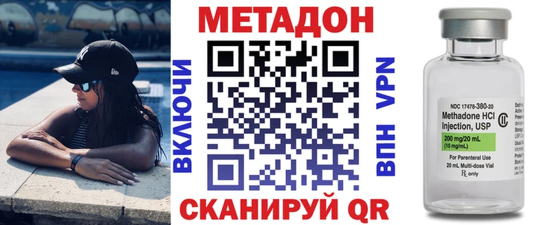 где продают наркотики  Грайворон  Метадон мёд 