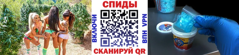 МЕТАМФЕТАМИН пудра  Грайворон 
