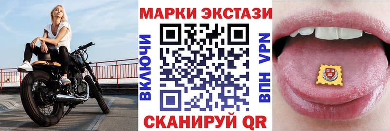 Марки NBOMe 1,8мг  наркотики  Грайворон 