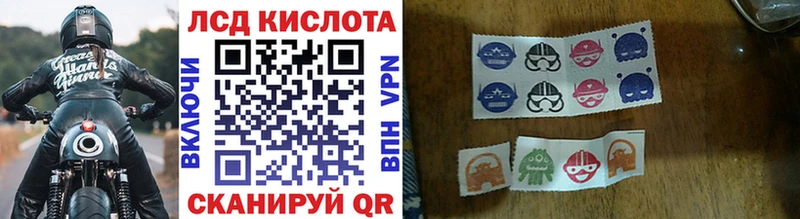 Марки 25I-NBOMe 1,8мг Грайворон