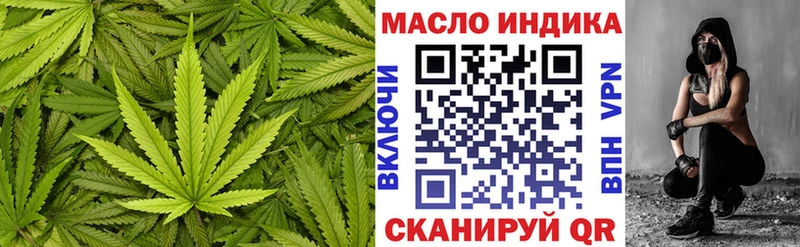 Дистиллят ТГК гашишное масло  Грайворон 