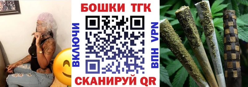 Бошки марихуана план  omg ТОР  Грайворон 